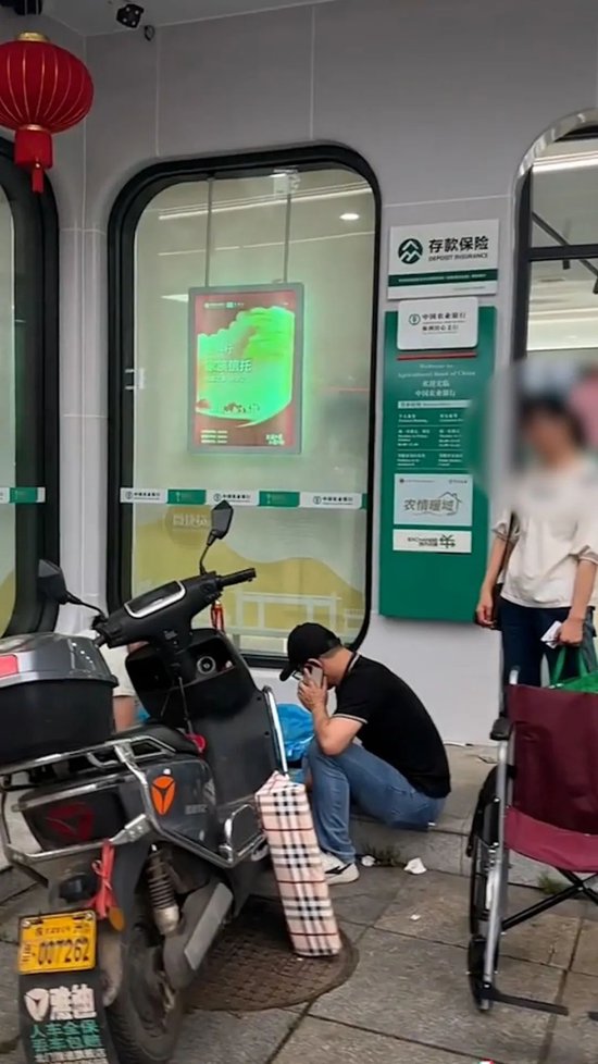 配资网大全 重病老人银行取款身亡新进展：家属称双方已和解，银行将支付10万元